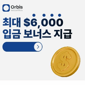 제휴문의광고