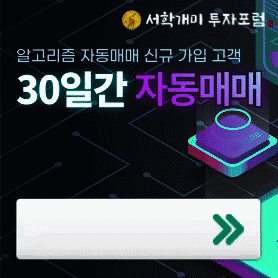 제휴문의광고2