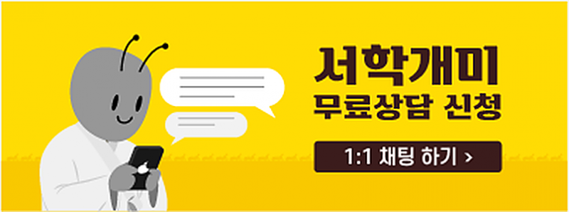제로마켓 플랫폼과 지원 확인하기