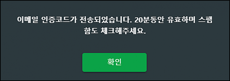 제로마켓 이름·이메일 입력하기