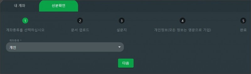 제로마켓 서류 업로드하기