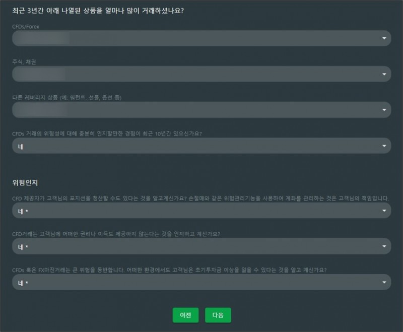 제로마켓 설문 작성하기