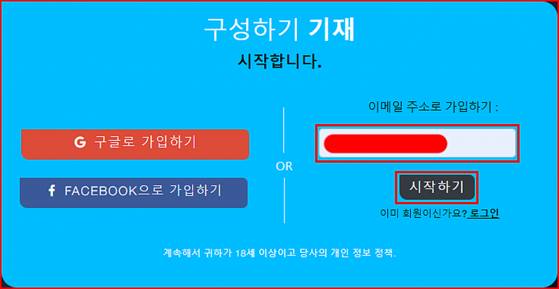 FP마켓 기본 정보 입력하기