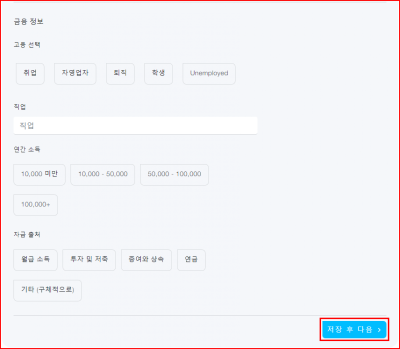 FP마켓 투자 경험 설문 답하기