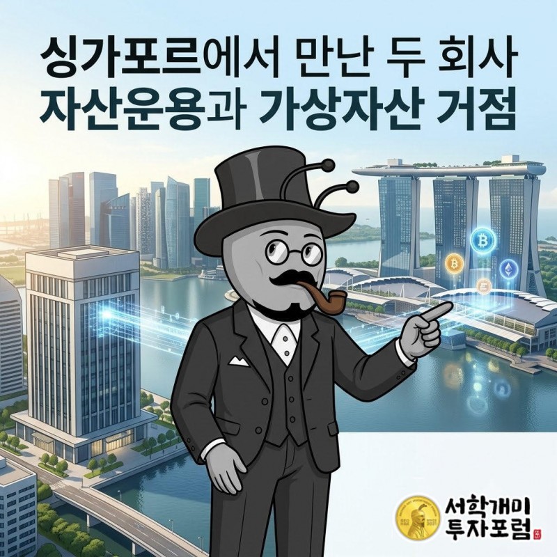 강성묵 대표는 주식·채권·펀드를 토큰 방식으로 발행하는 기반을 조기에 구축하겠다고 밝혔다