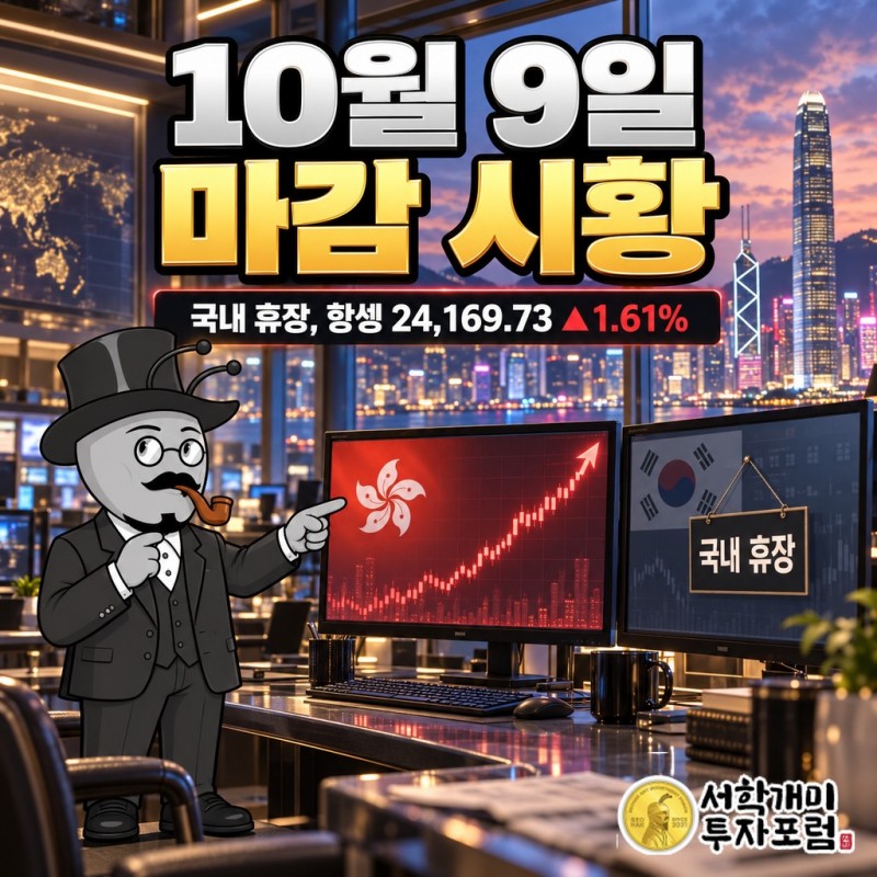 AI 투자 지출을 두고 연준은 너무 많다고, 반도체 주식시장은 근거가 모자란다고 반대 방향에서 의심하는 장면