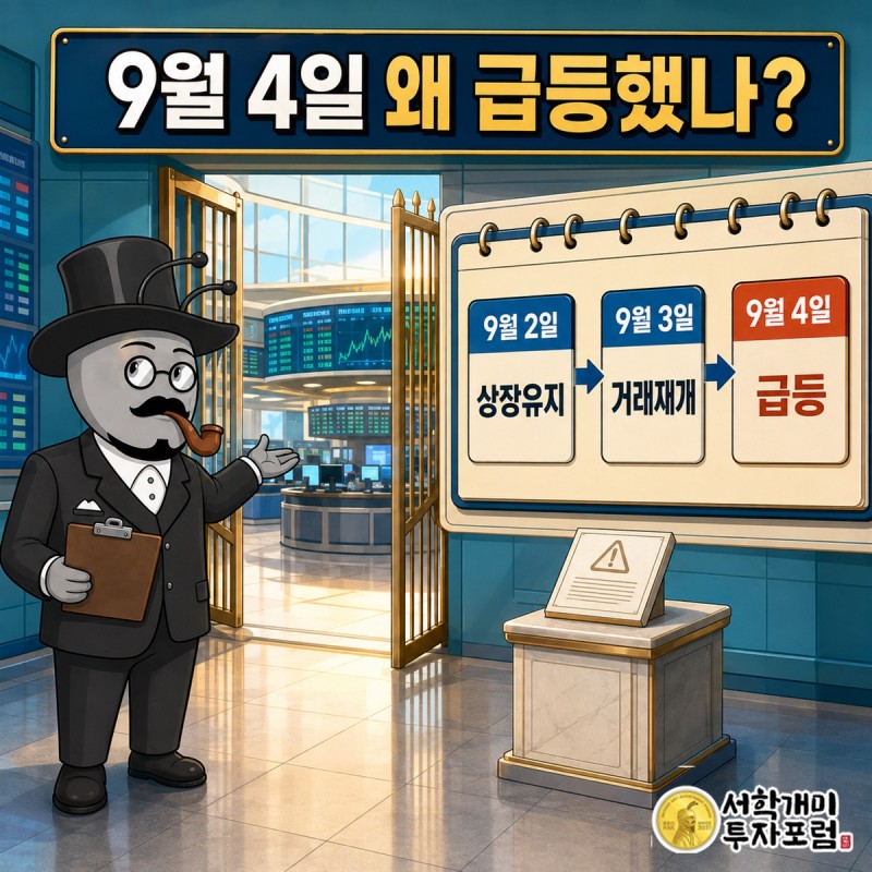 아이큐어 제약 패치와 화장품 ODM의 두 사업 구조 비교