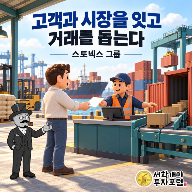 제공된 실적에서 매출과 순이익 증가 및 영업손실 지속을 함께 보여주는 비교
